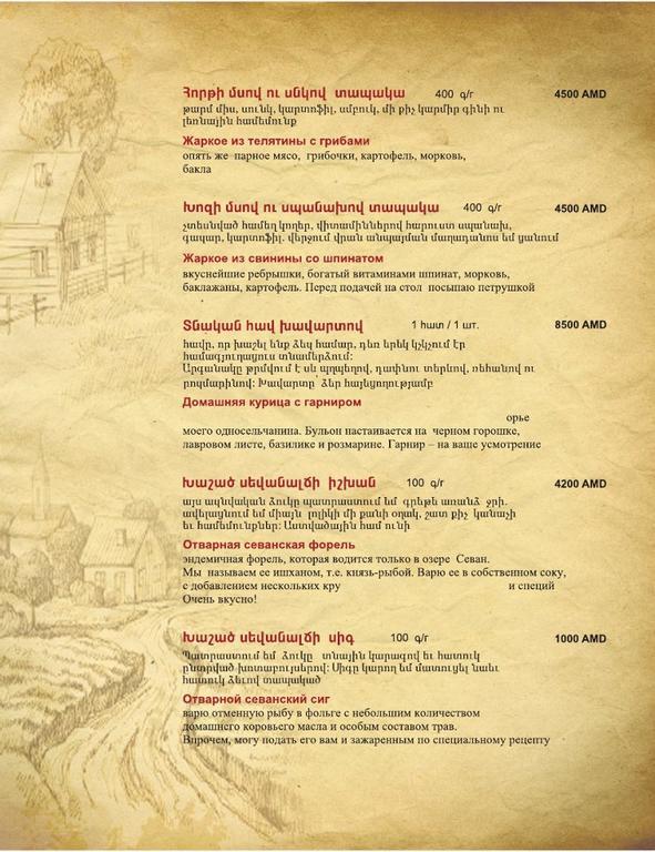 Tsaghkunq Guest House Sevan Dış mekan fotoğraf